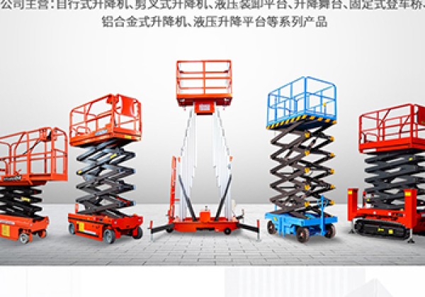 临淄​出口成为核心增长引擎