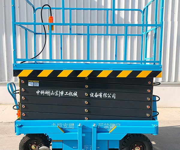 临淄自行走升降机